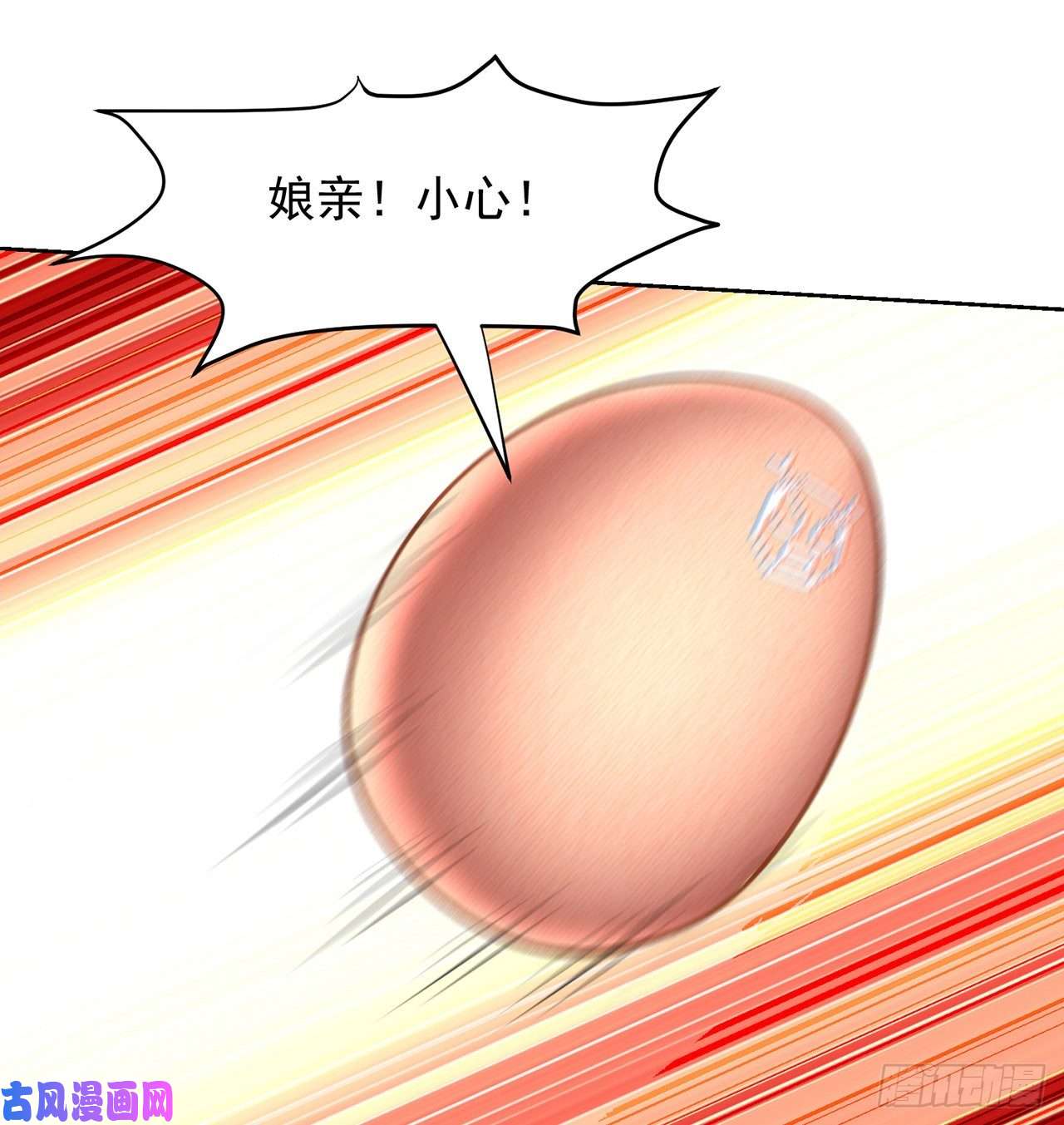 我捡起了一地属性番外3-奋斗吧！少女老娘！