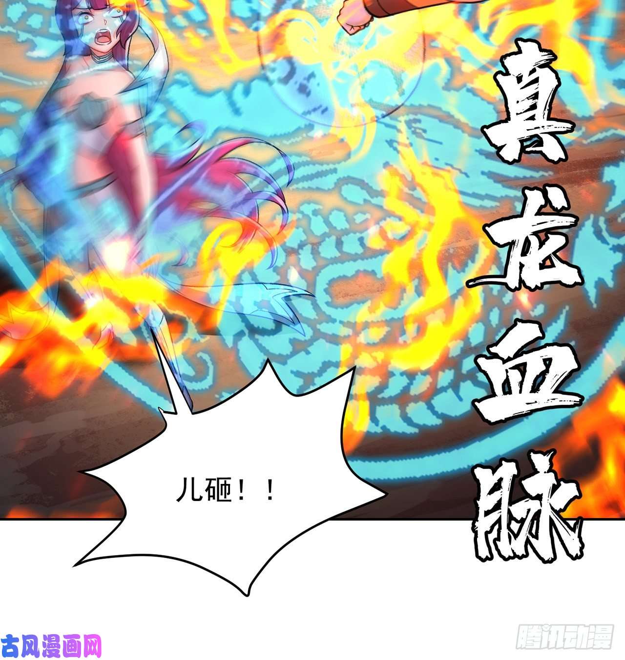 我捡起了一地属性番外3-奋斗吧！少女老娘！