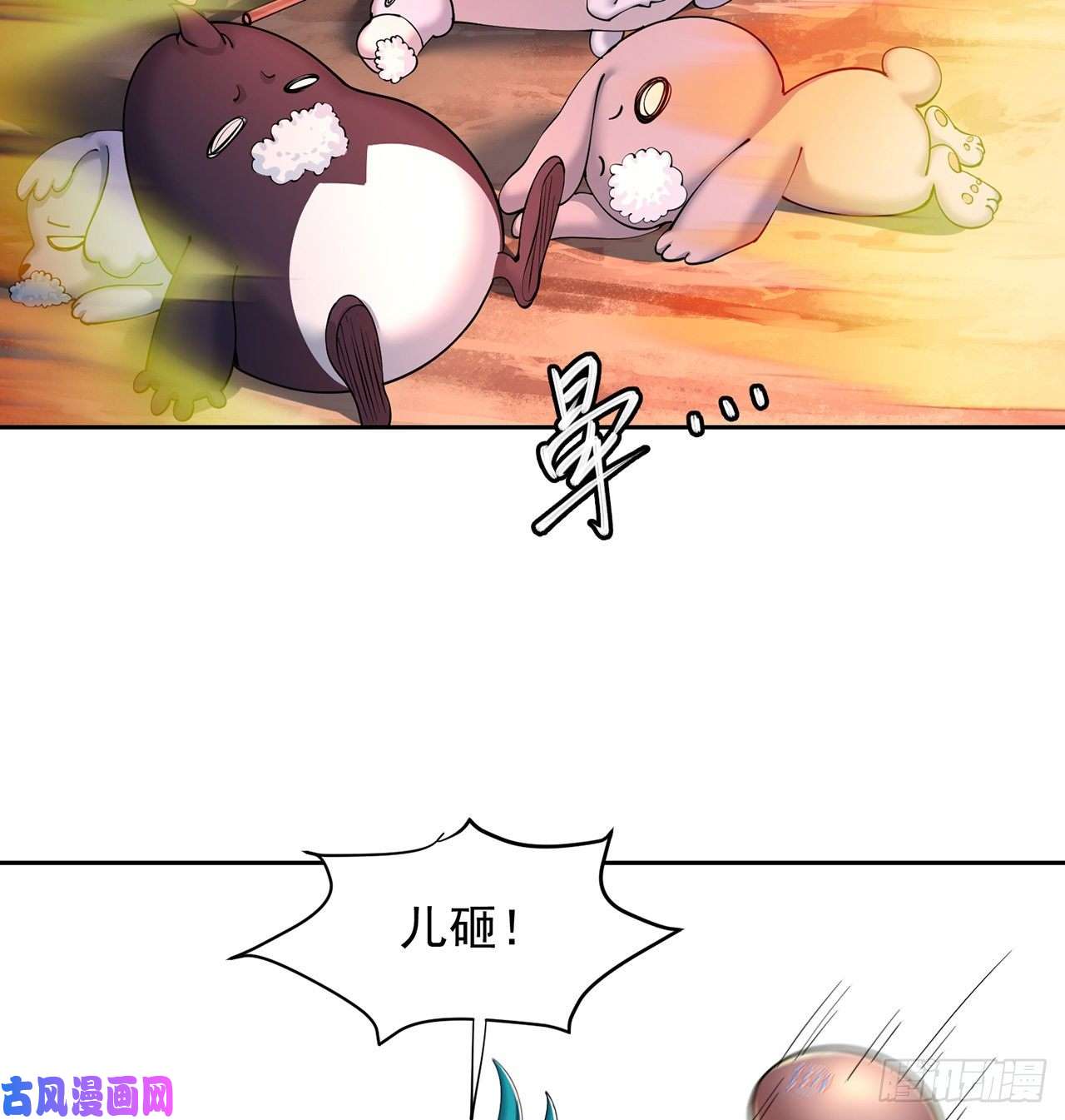 我捡起了一地属性番外3-奋斗吧！少女老娘！