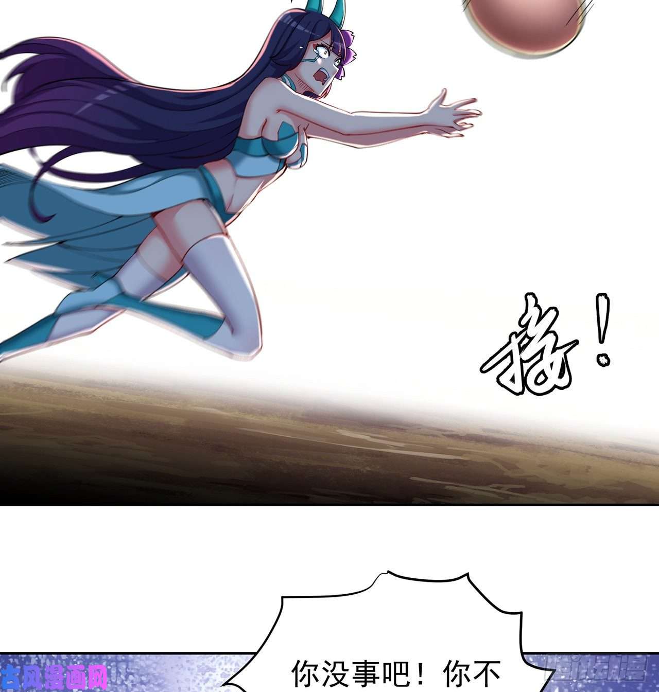 我捡起了一地属性番外3-奋斗吧！少女老娘！