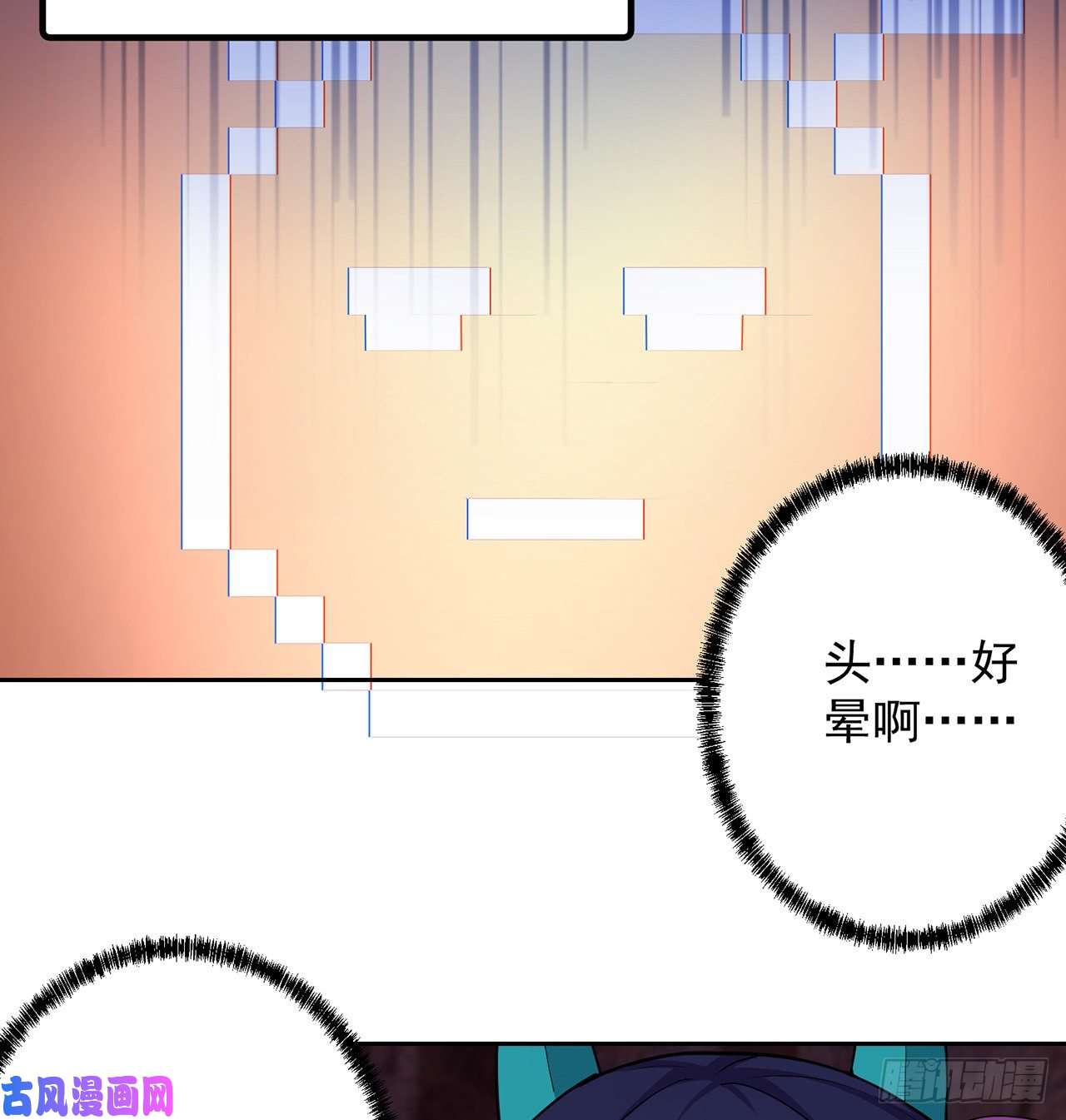 我捡起了一地属性番外3-奋斗吧！少女老娘！