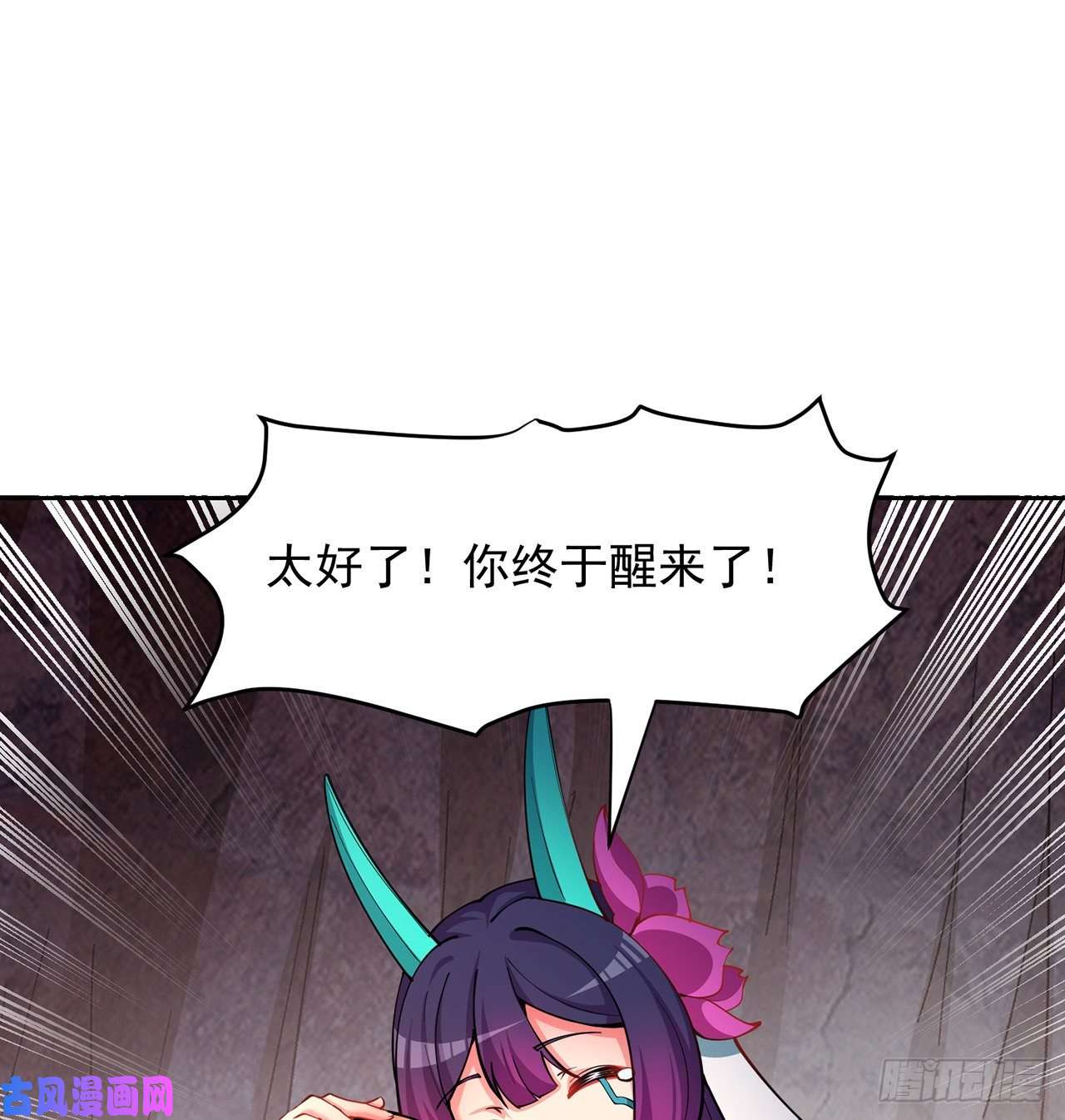 我捡起了一地属性番外3-奋斗吧！少女老娘！