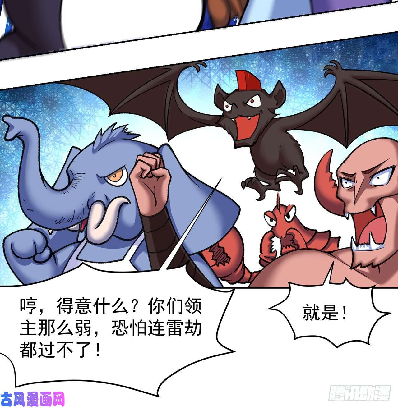 我捡起了一地属性番外3-奋斗吧！少女老娘！