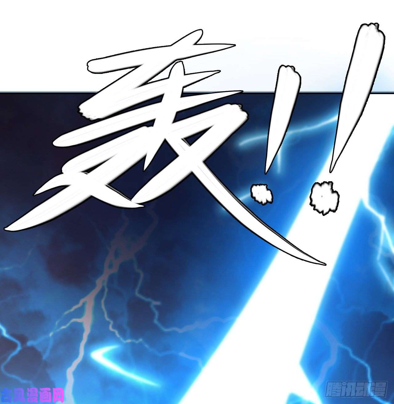 我捡起了一地属性番外3-奋斗吧！少女老娘！