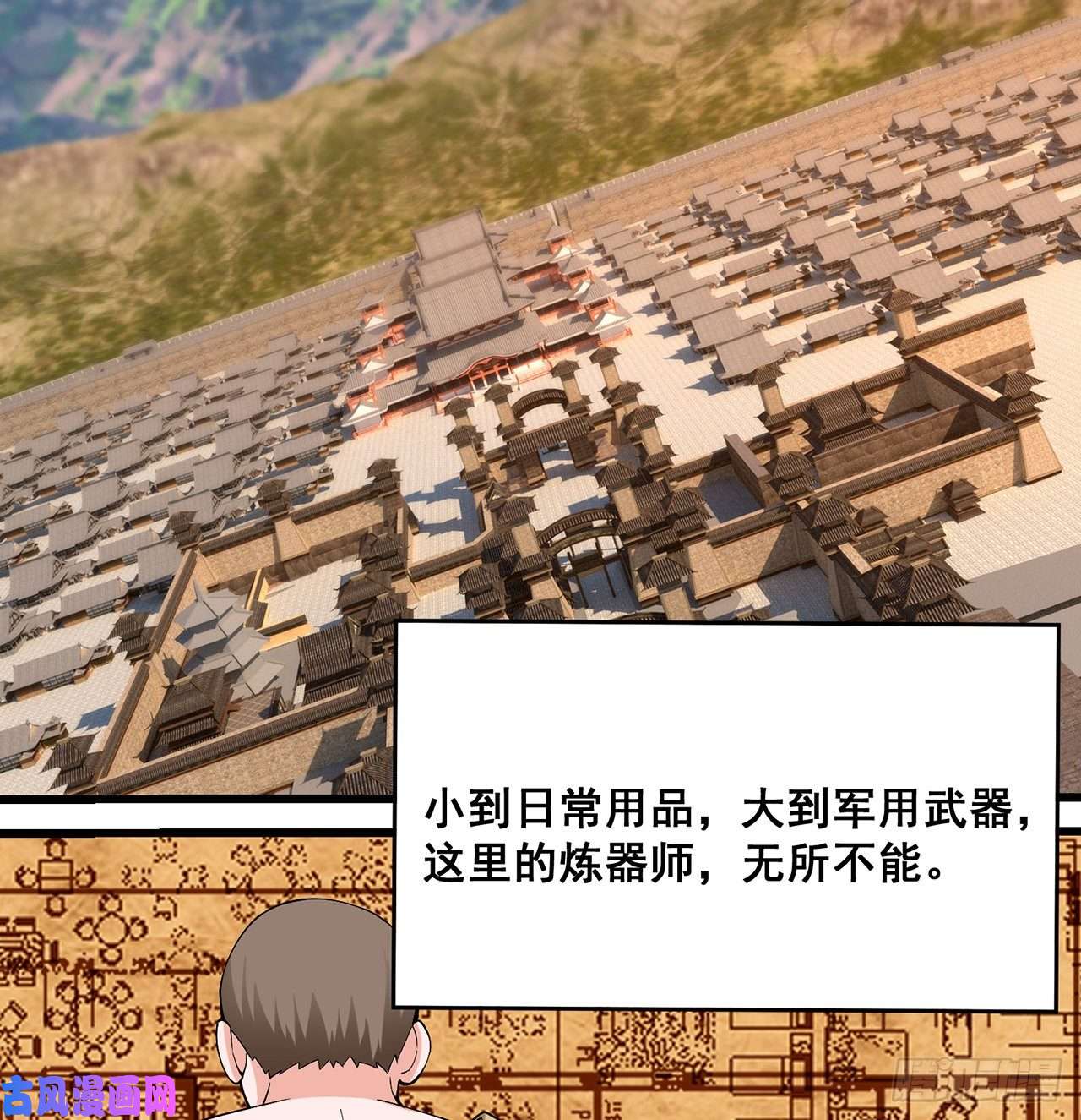 我捡起了一地属性番外5-你妹炸了