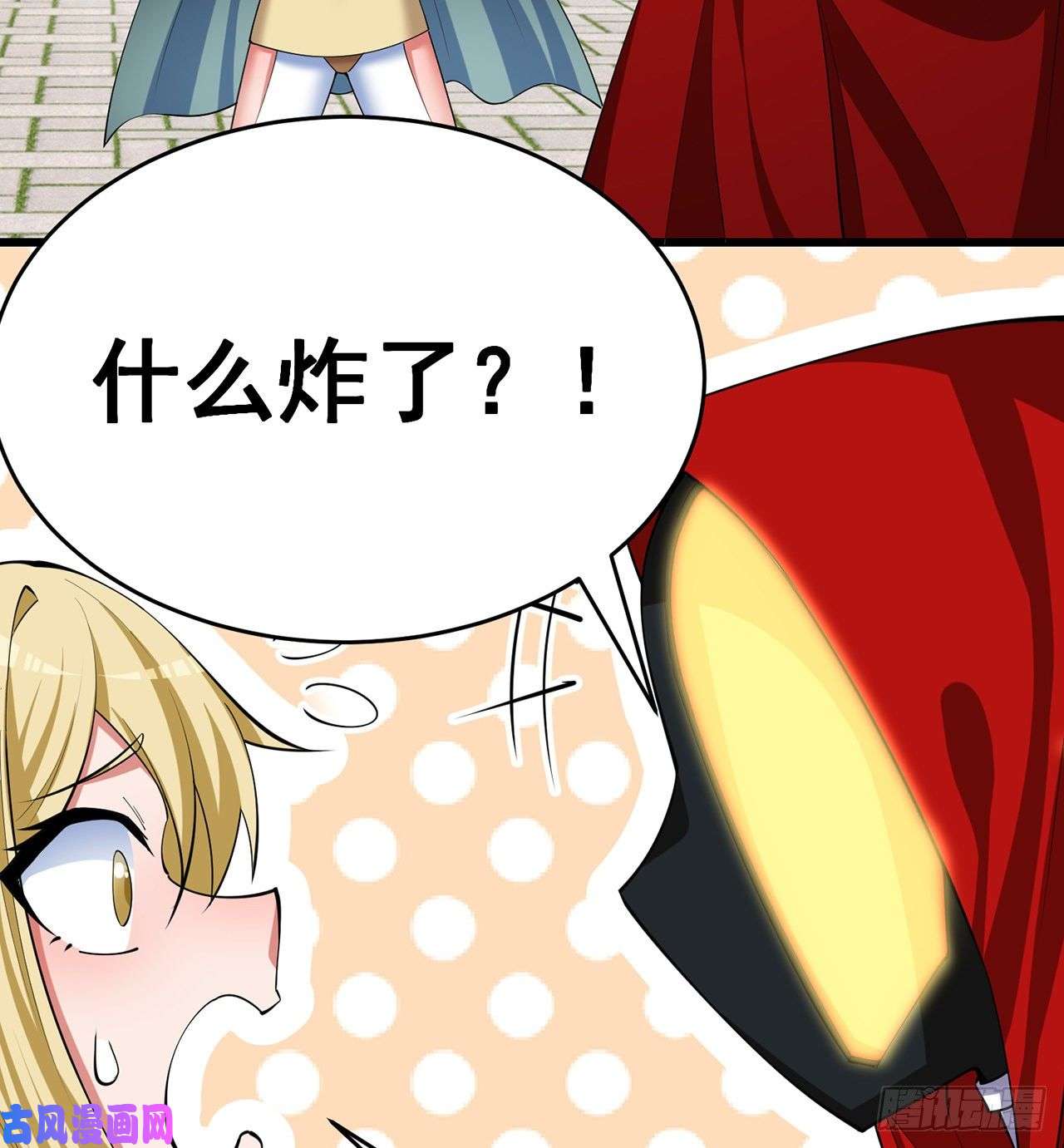 我捡起了一地属性番外5-你妹炸了