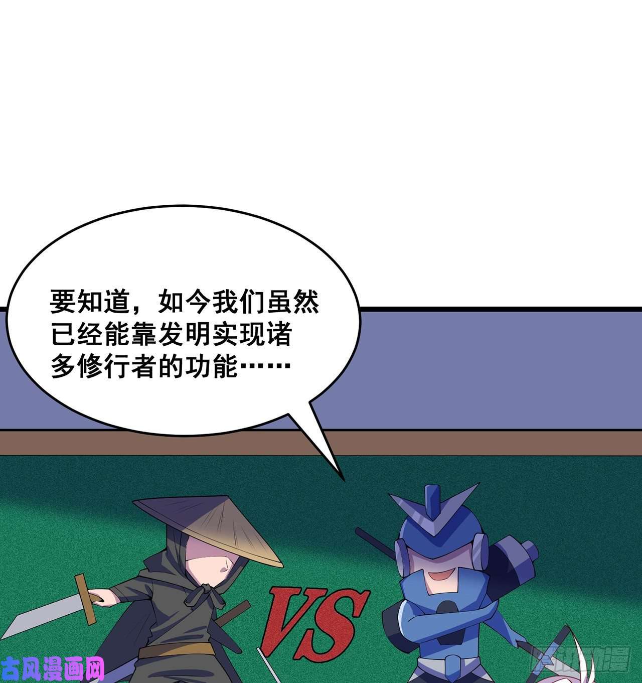 我捡起了一地属性番外5-你妹炸了