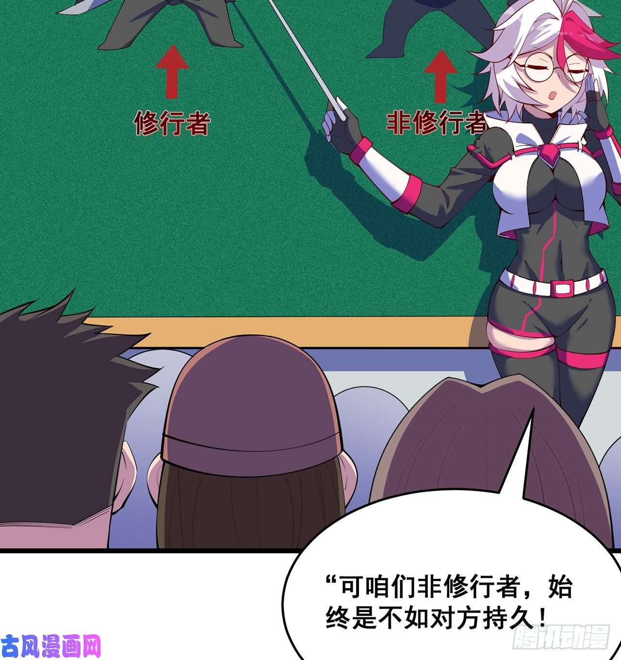 我捡起了一地属性番外5-你妹炸了