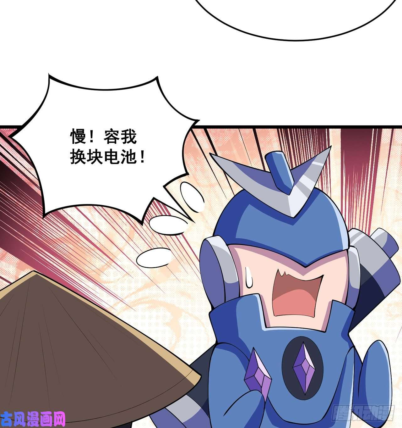 我捡起了一地属性番外5-你妹炸了