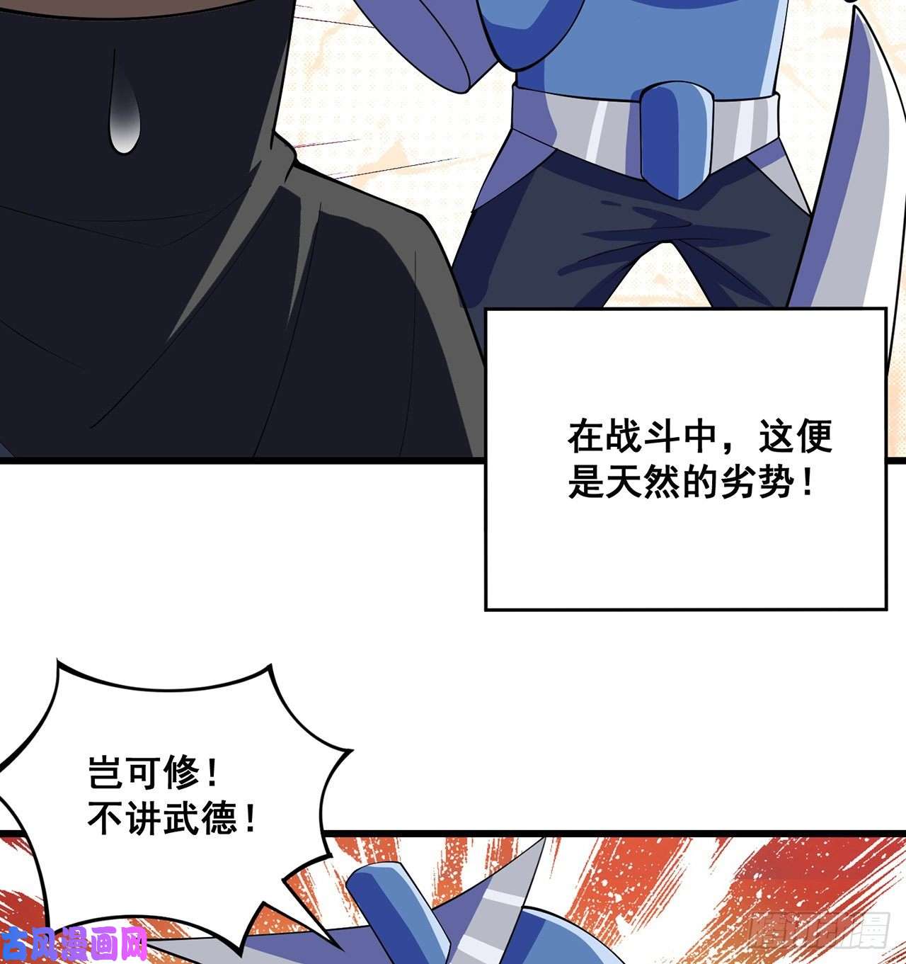 我捡起了一地属性番外5-你妹炸了