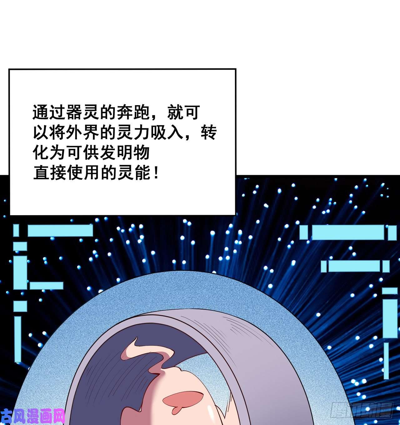 我捡起了一地属性番外5-你妹炸了