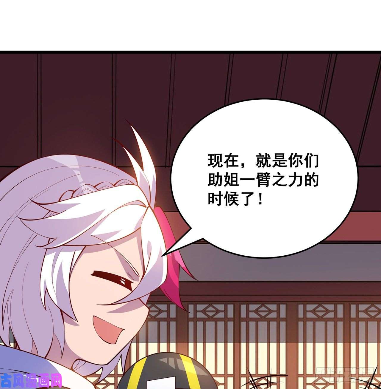 我捡起了一地属性番外5-你妹炸了