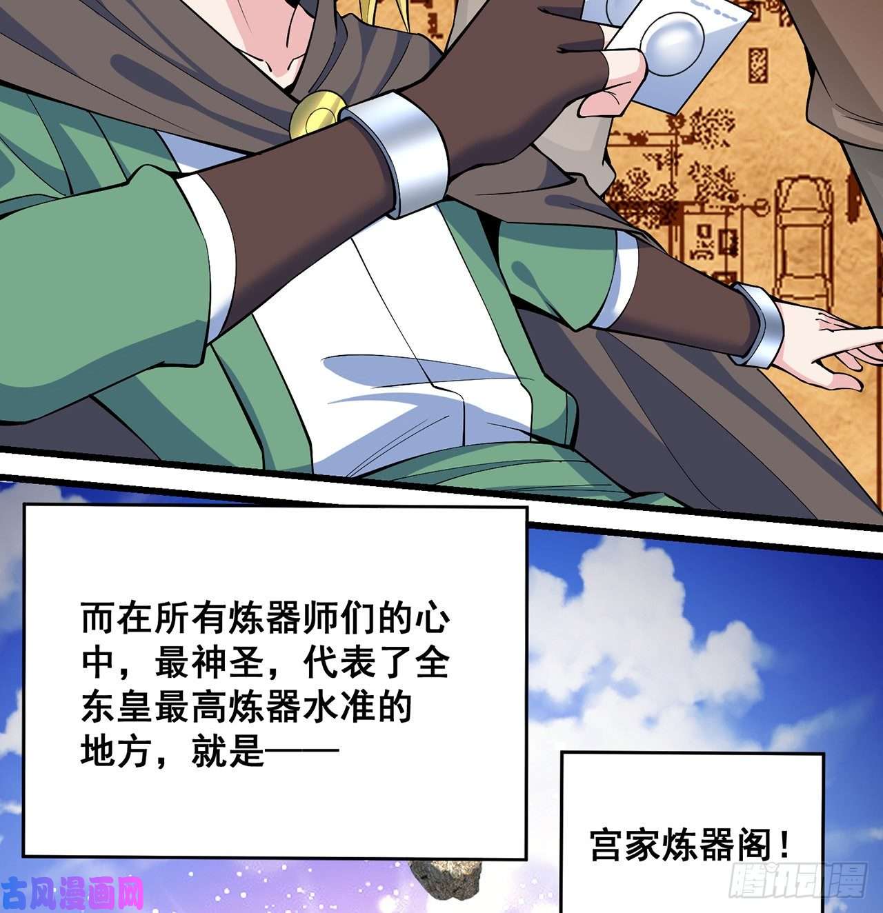 我捡起了一地属性番外5-你妹炸了