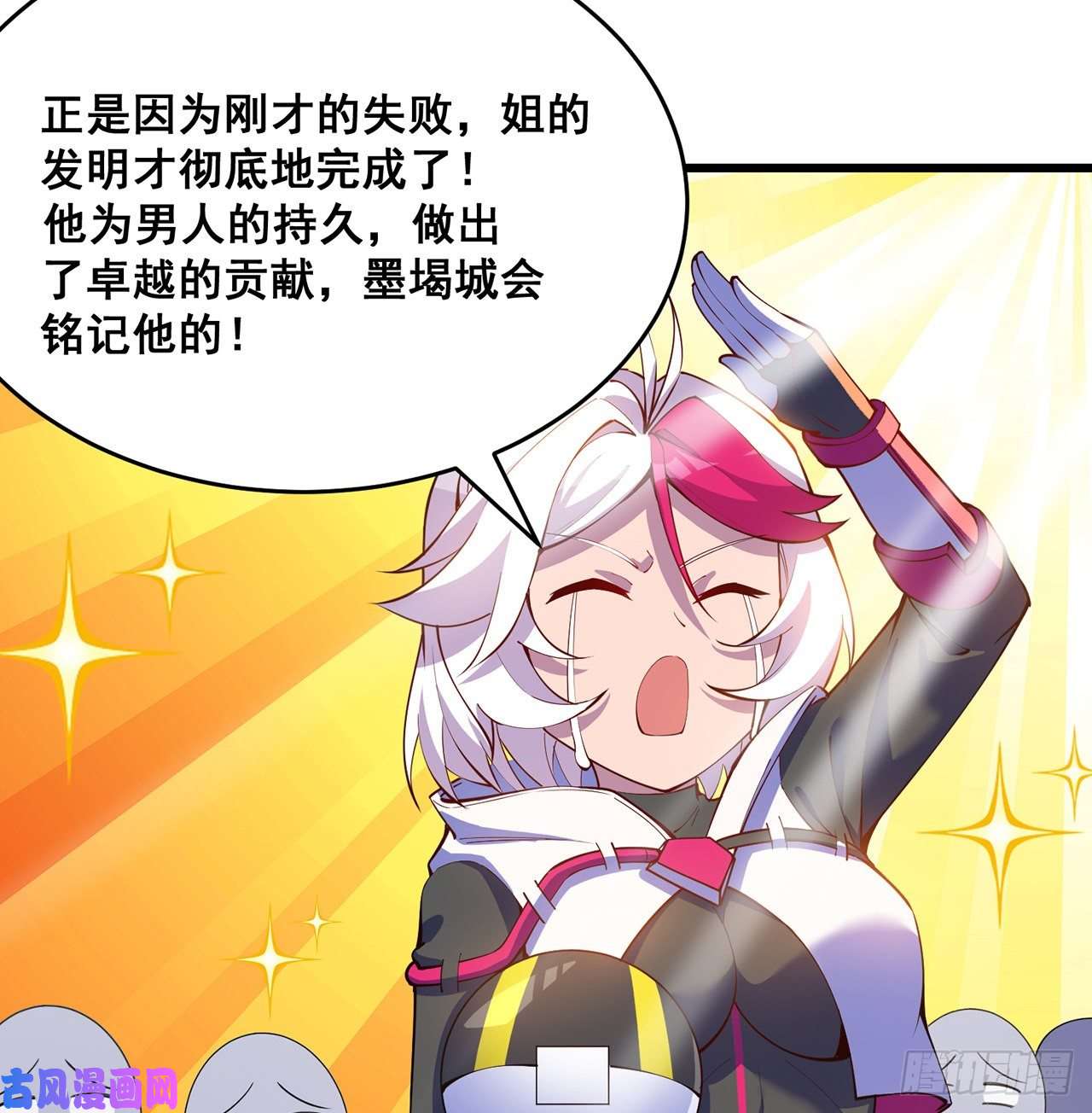 我捡起了一地属性番外5-你妹炸了