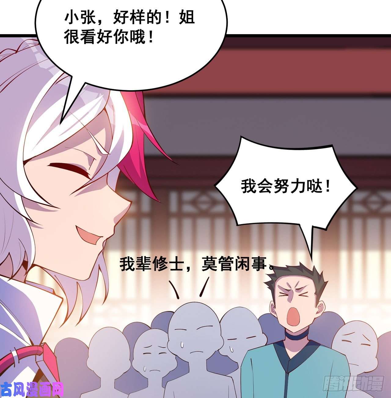 我捡起了一地属性番外5-你妹炸了