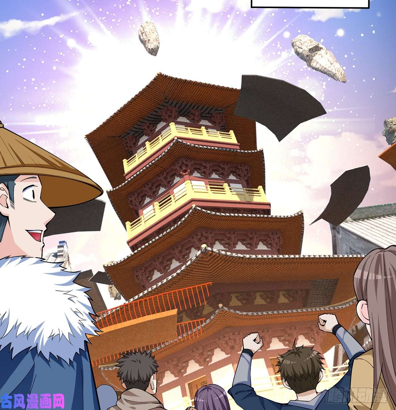 我捡起了一地属性番外5-你妹炸了