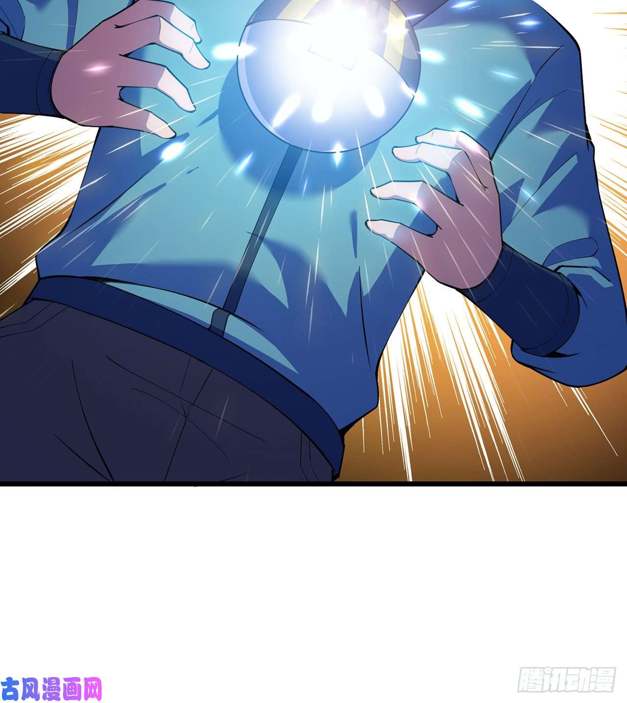 我捡起了一地属性番外5-你妹炸了