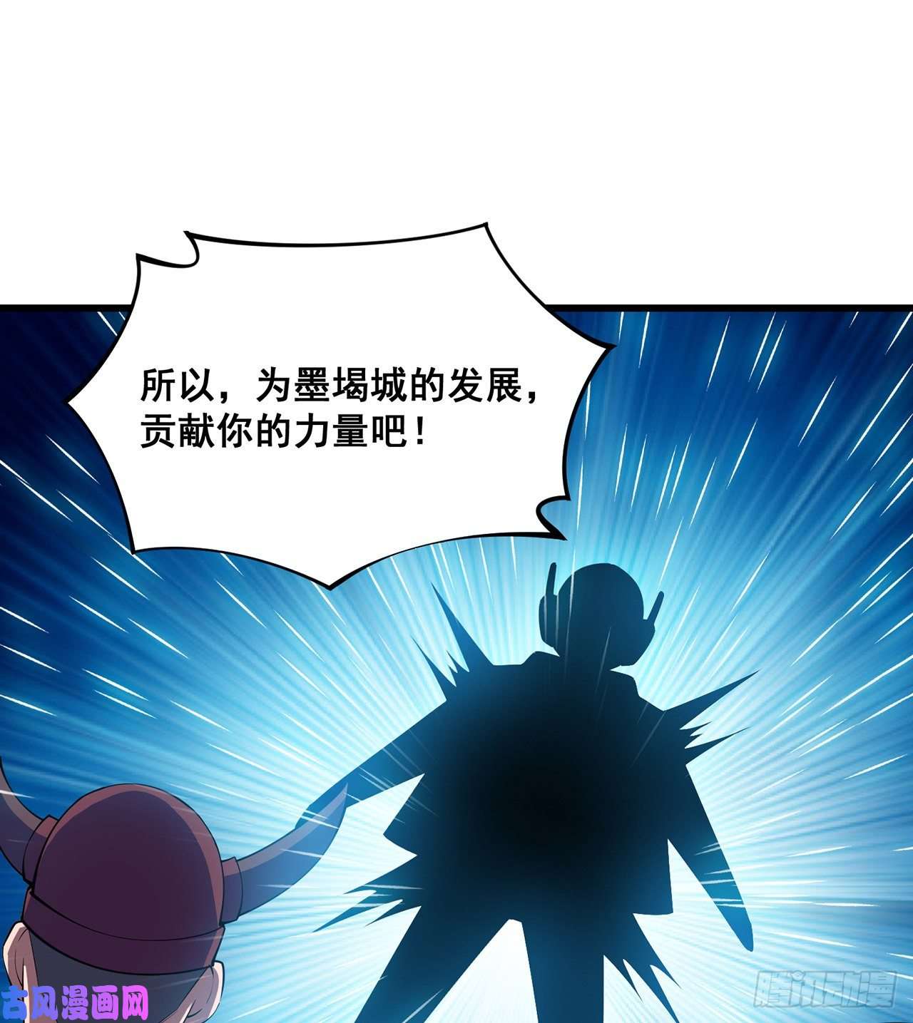 我捡起了一地属性番外5-你妹炸了