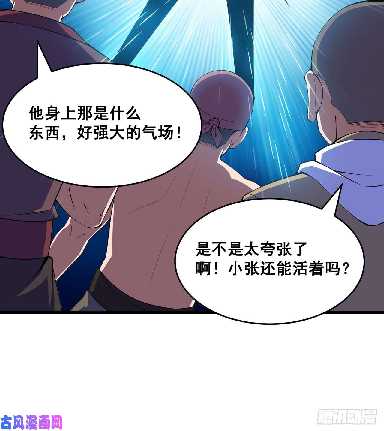 我捡起了一地属性番外5-你妹炸了