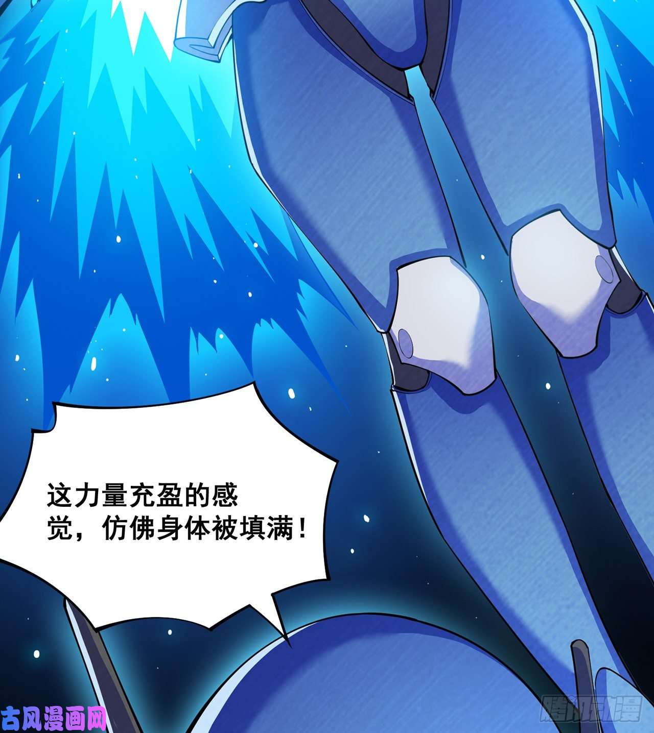 我捡起了一地属性番外5-你妹炸了