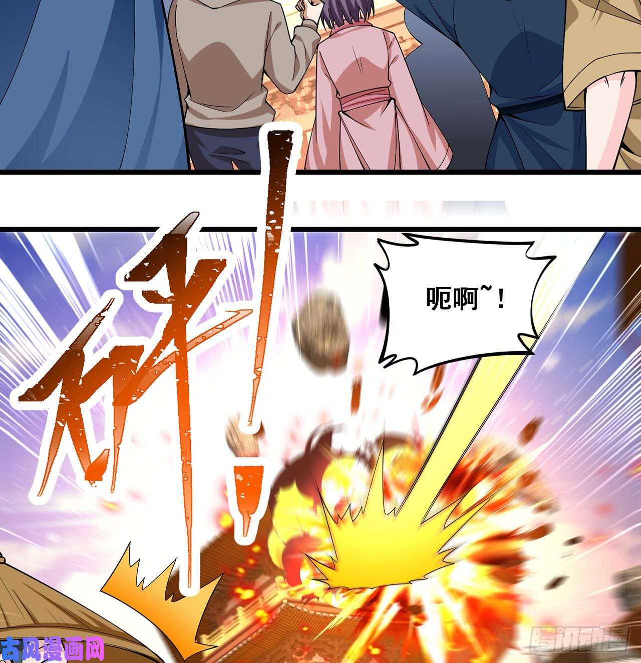 我捡起了一地属性番外5-你妹炸了