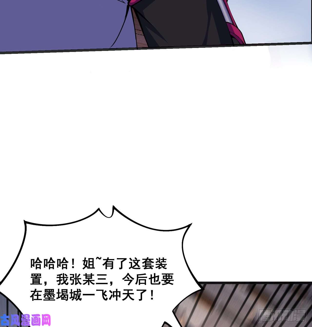 我捡起了一地属性番外5-你妹炸了