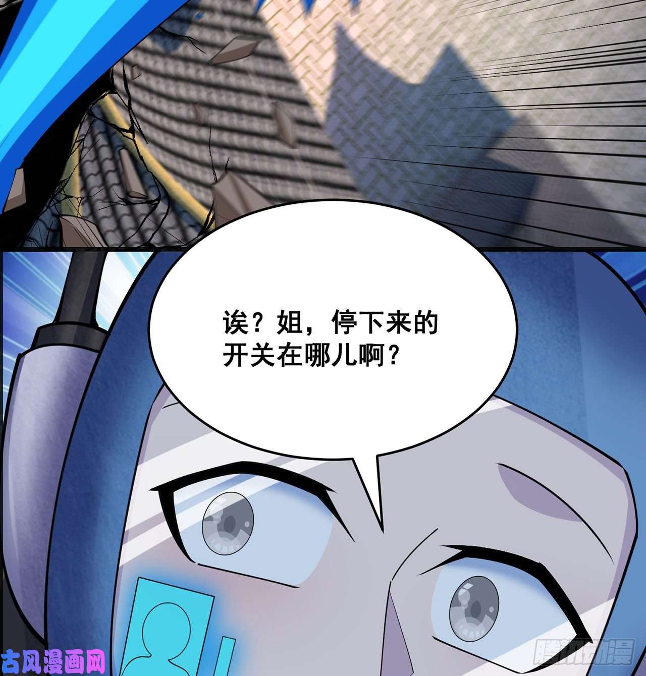 我捡起了一地属性番外5-你妹炸了