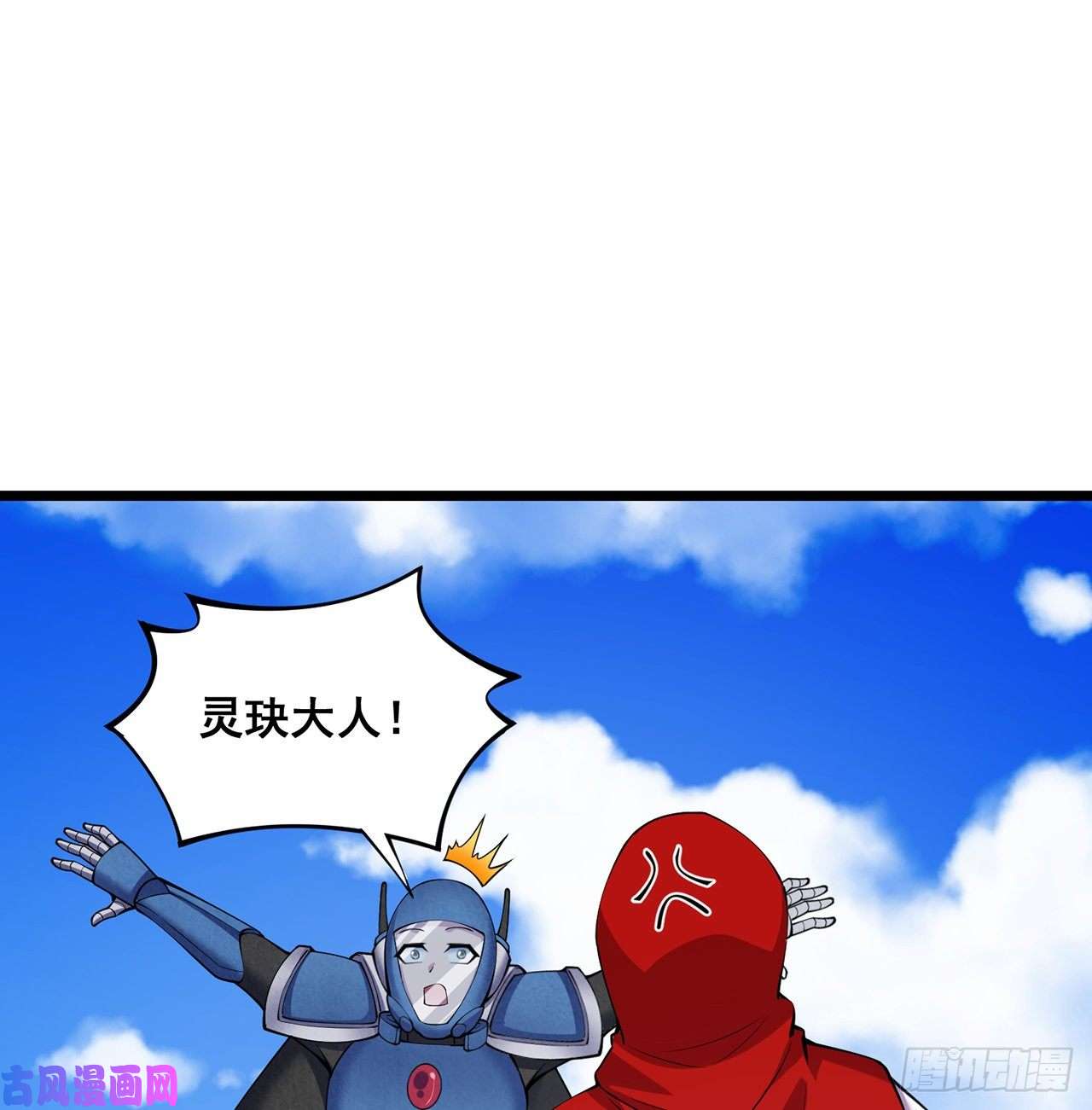 我捡起了一地属性番外5-你妹炸了