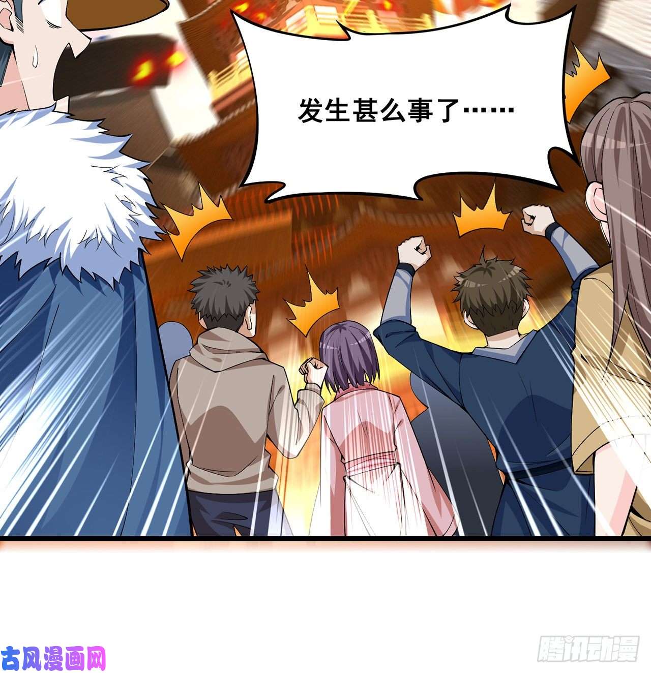 我捡起了一地属性番外5-你妹炸了