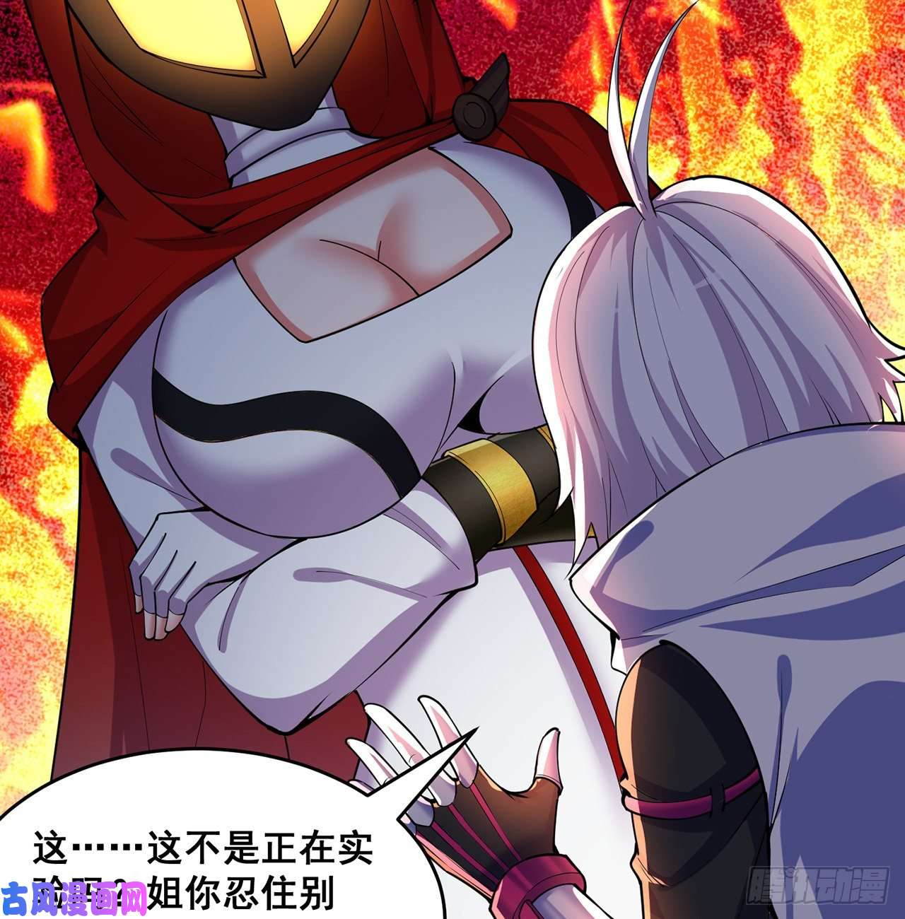 我捡起了一地属性番外5-你妹炸了