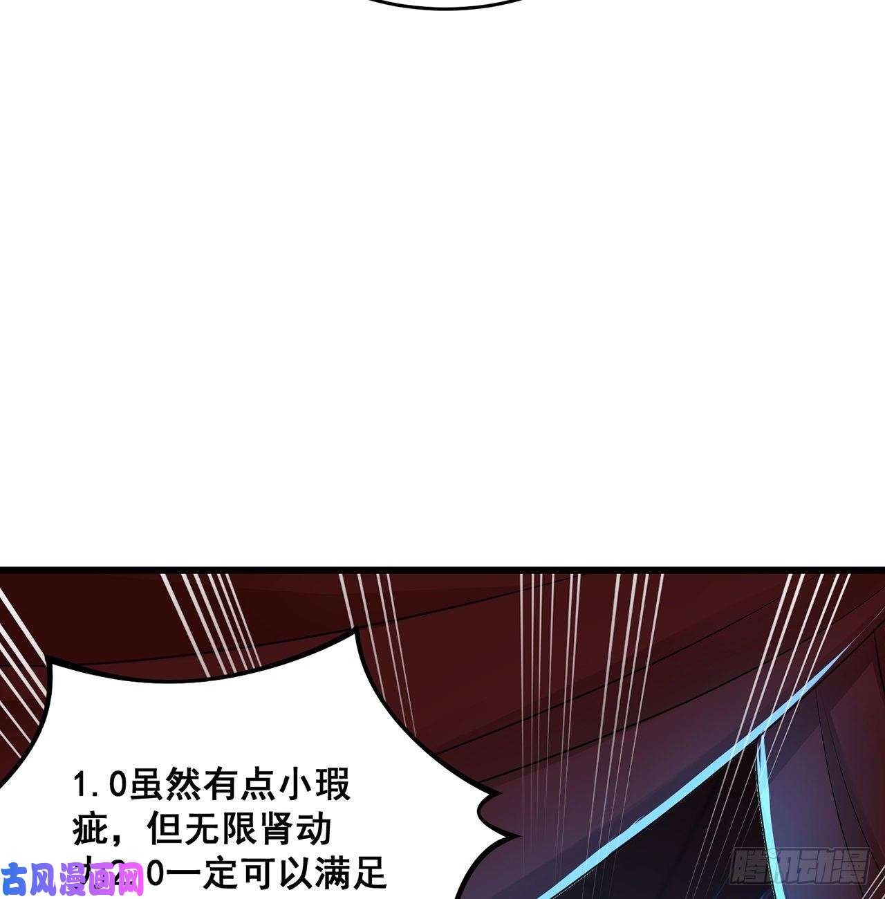 我捡起了一地属性番外5-你妹炸了