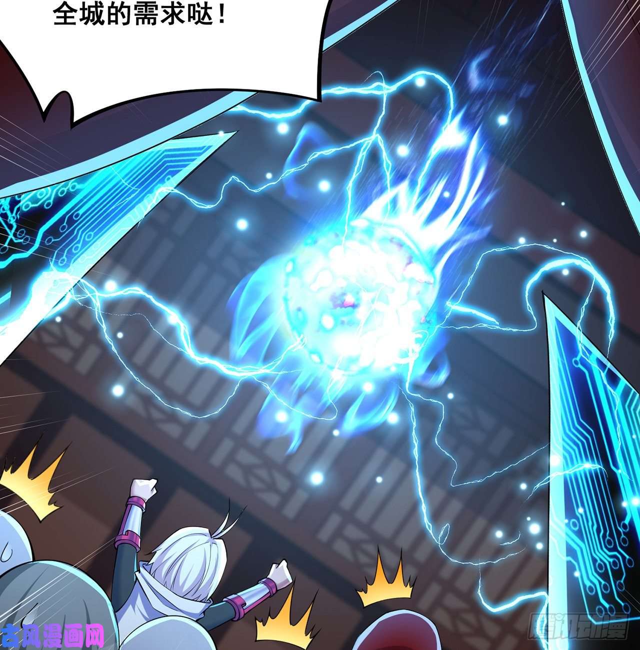 我捡起了一地属性番外5-你妹炸了