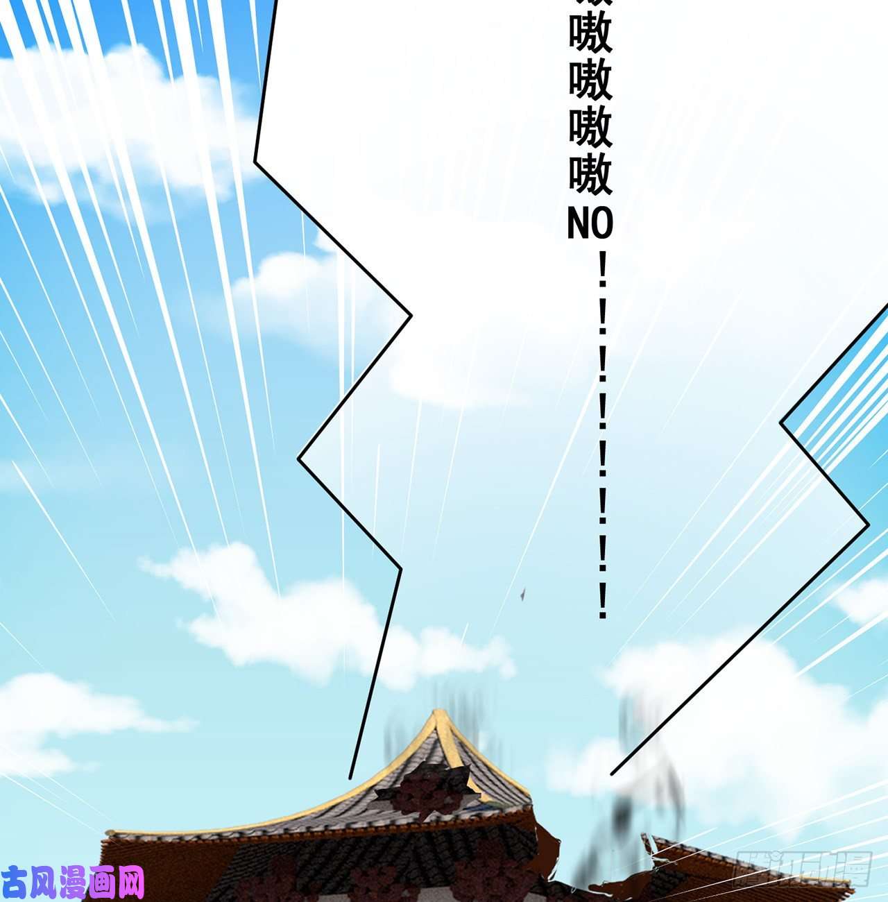 我捡起了一地属性番外5-你妹炸了