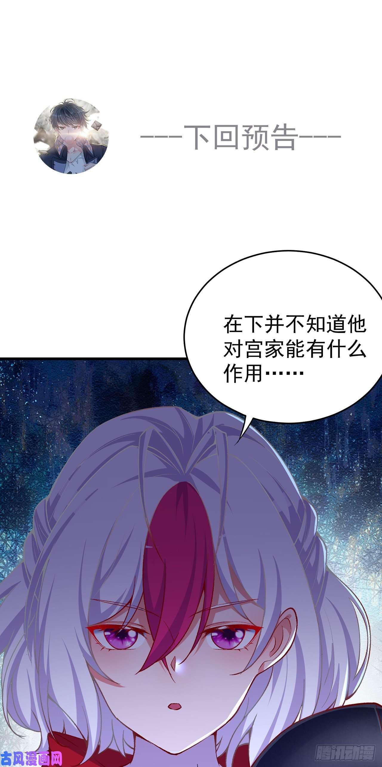 我捡起了一地属性番外5-你妹炸了