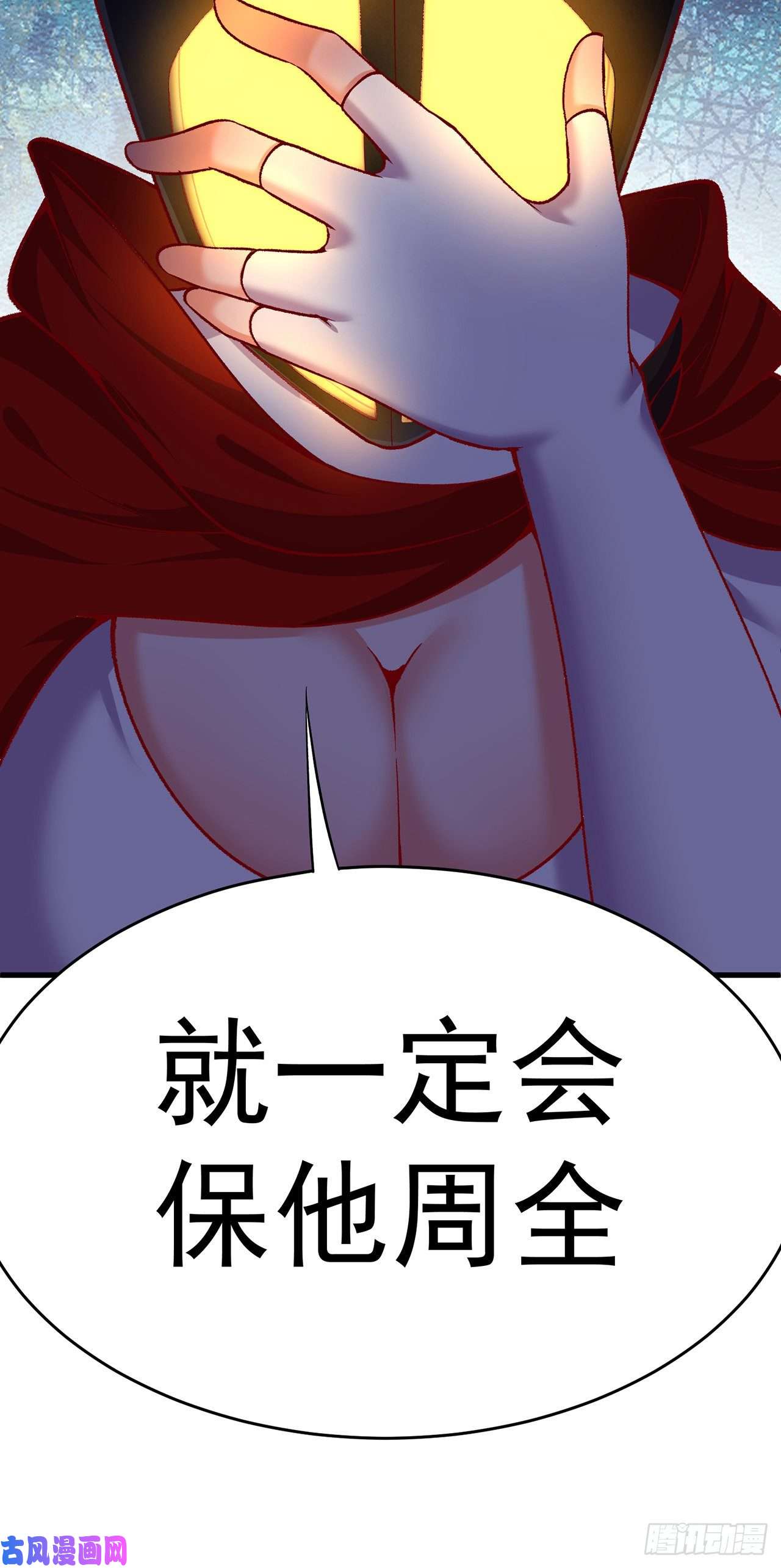 我捡起了一地属性番外5-你妹炸了