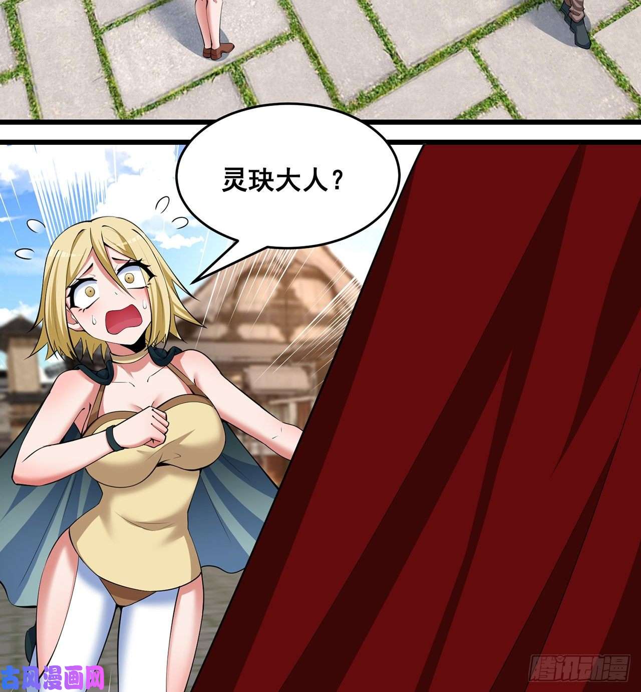 我捡起了一地属性番外5-你妹炸了