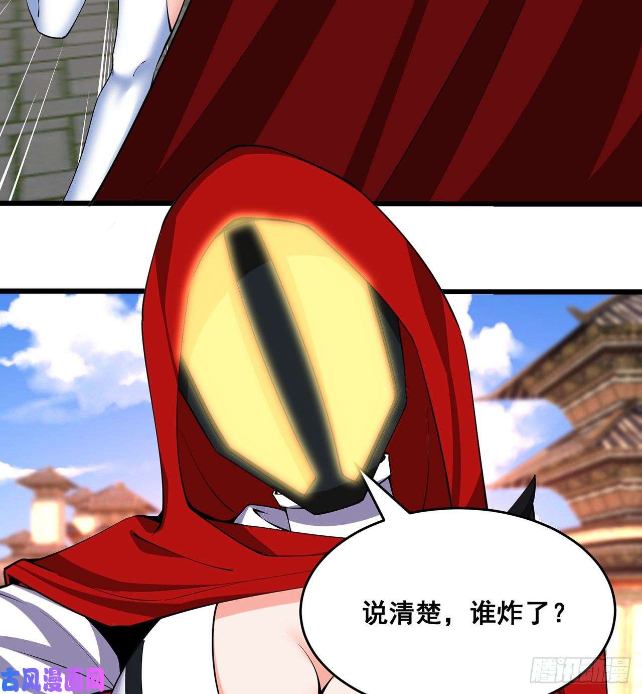 我捡起了一地属性番外5-你妹炸了