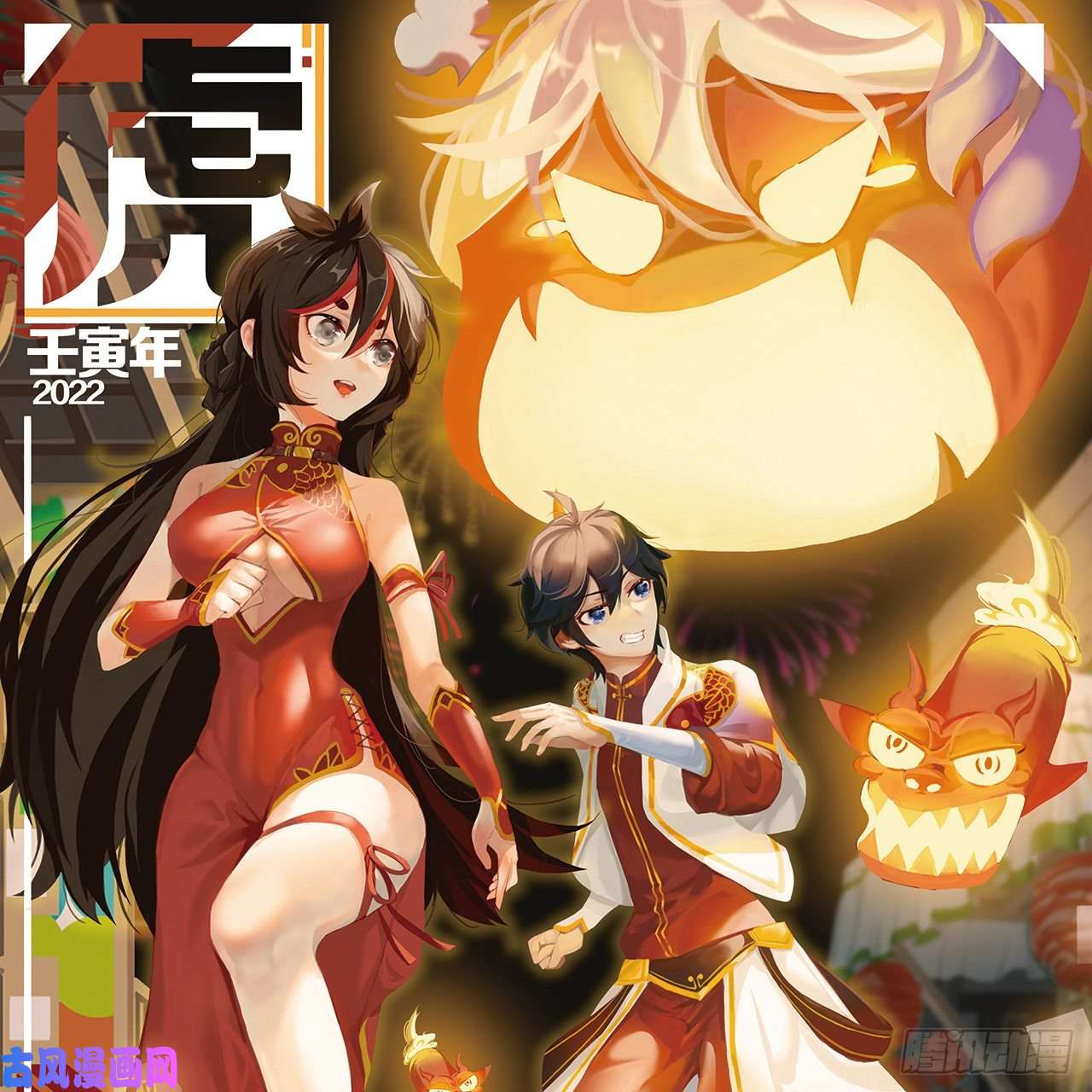 我捡起了一地属性新年特别番外