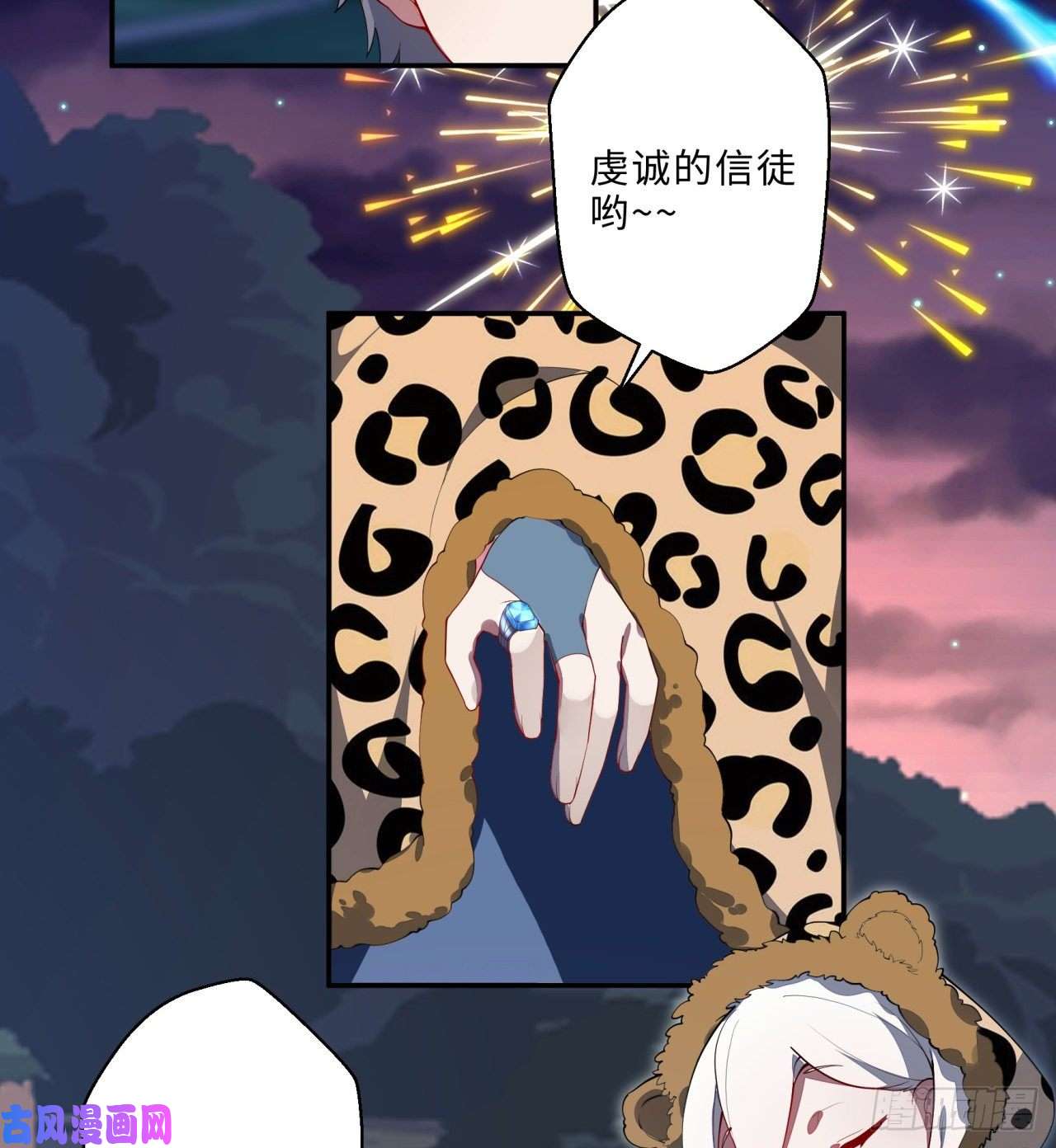我捡起了一地属性新年特别番外