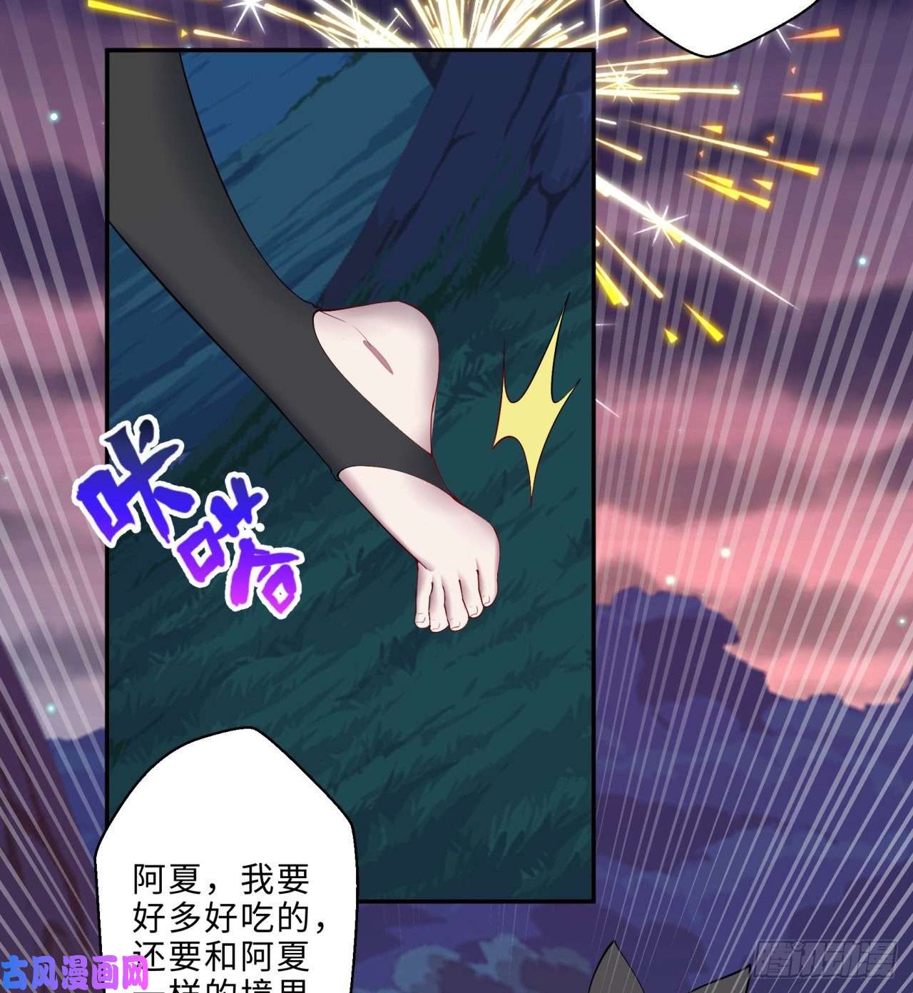 我捡起了一地属性新年特别番外