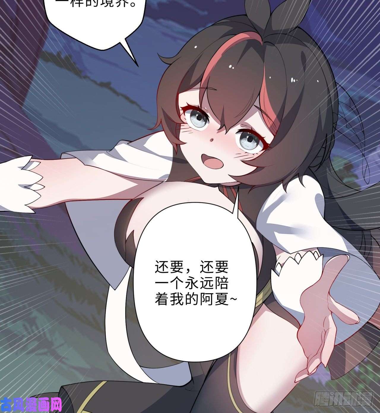 我捡起了一地属性新年特别番外
