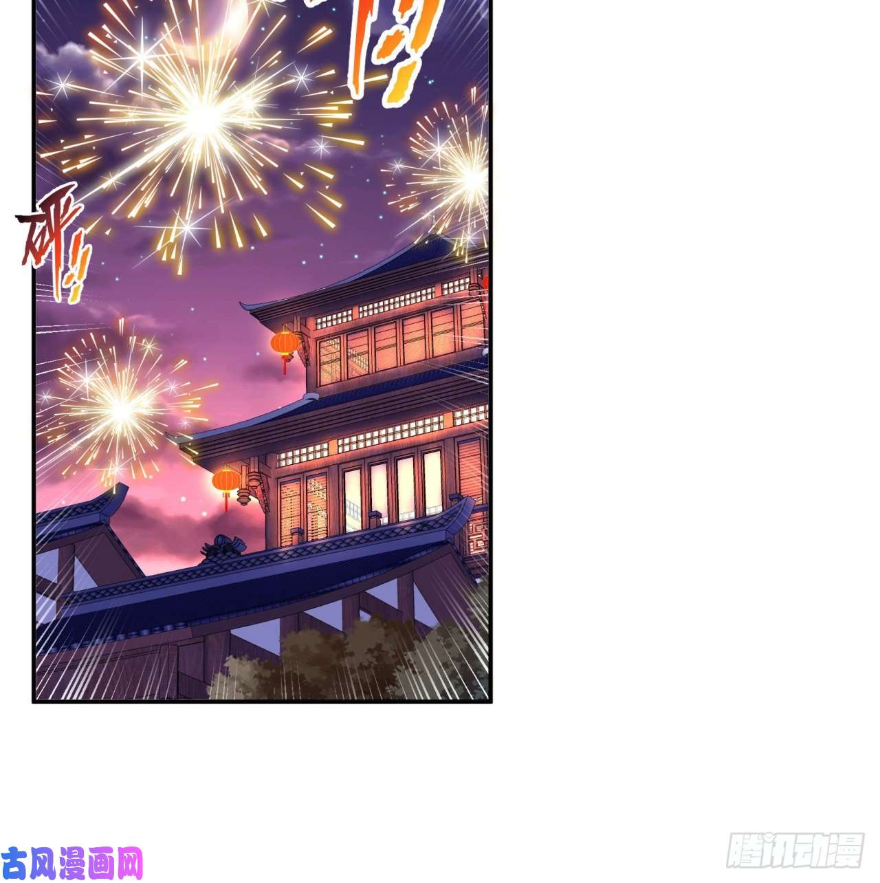 我捡起了一地属性新年特别番外