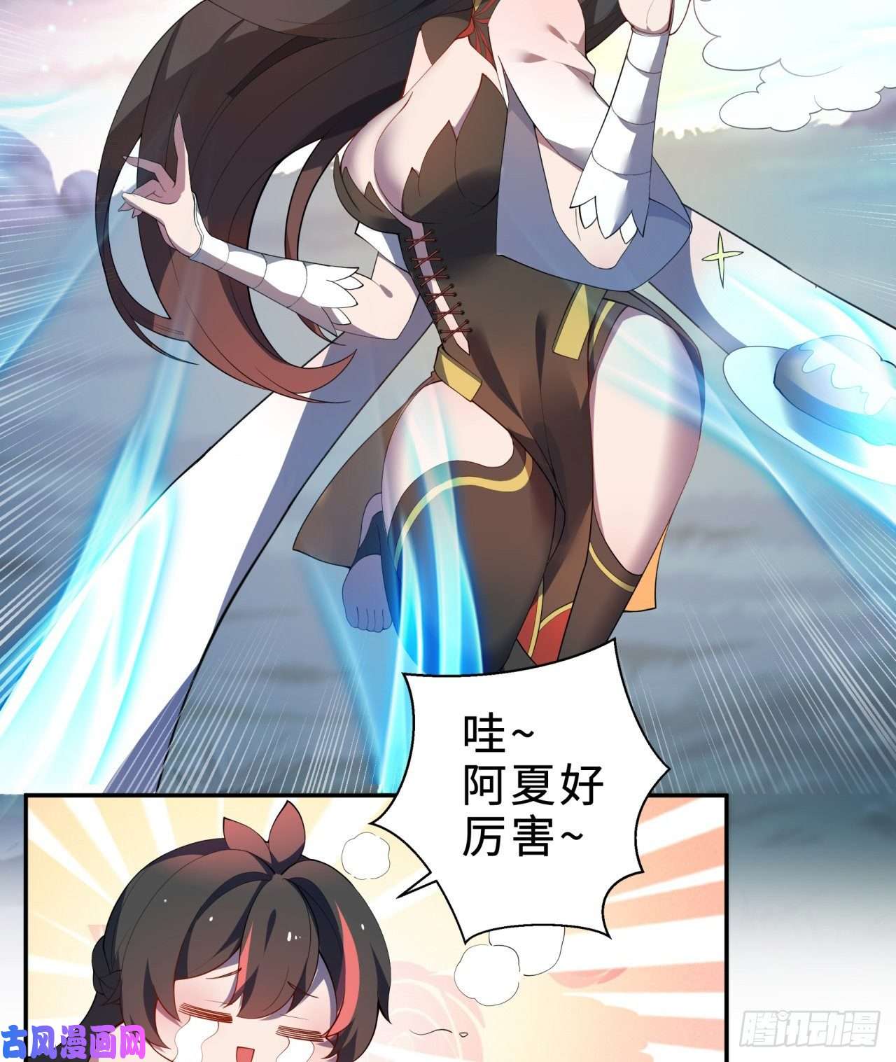 我捡起了一地属性新年特别番外
