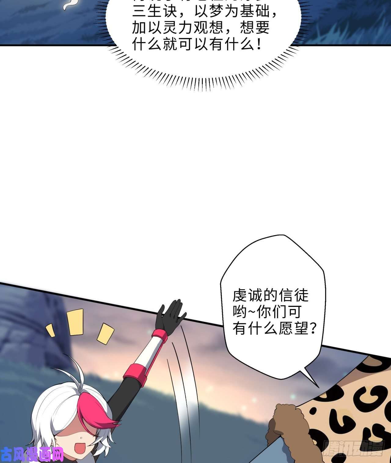 我捡起了一地属性新年特别番外