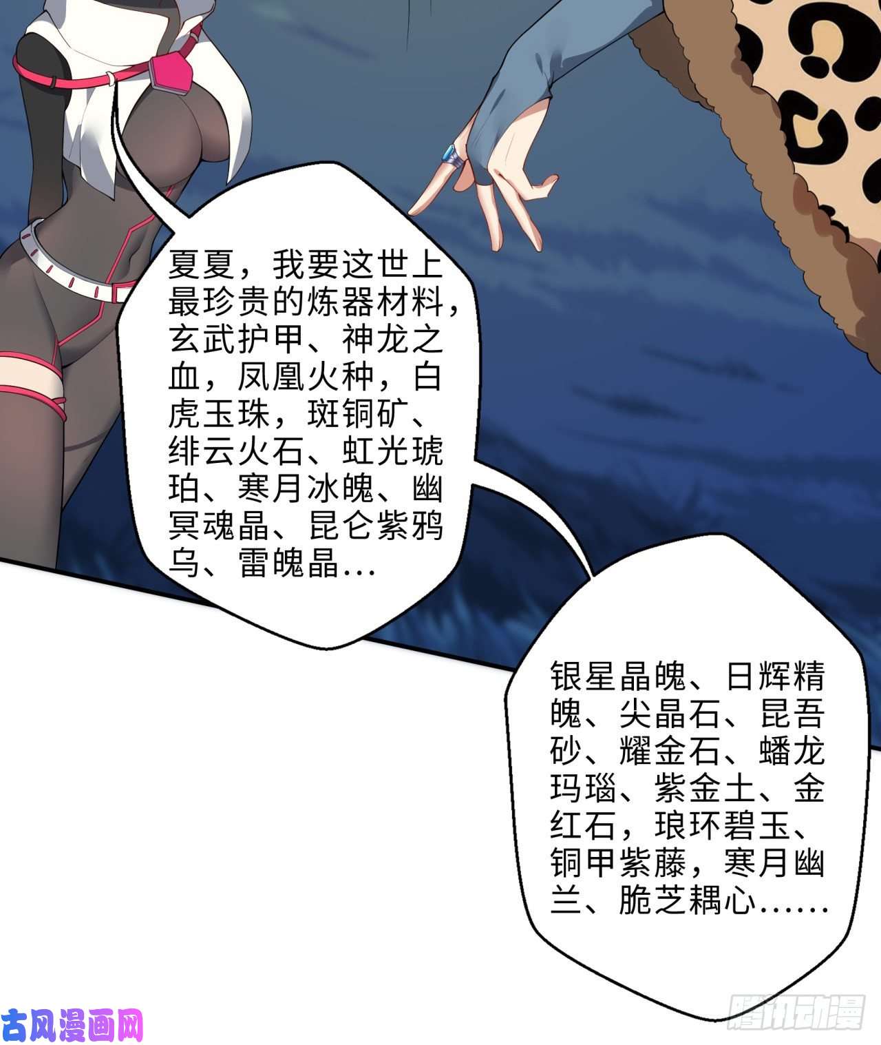 我捡起了一地属性新年特别番外