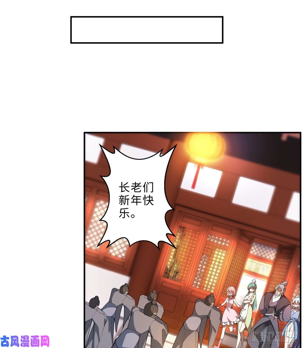 我捡起了一地属性新年特别番外