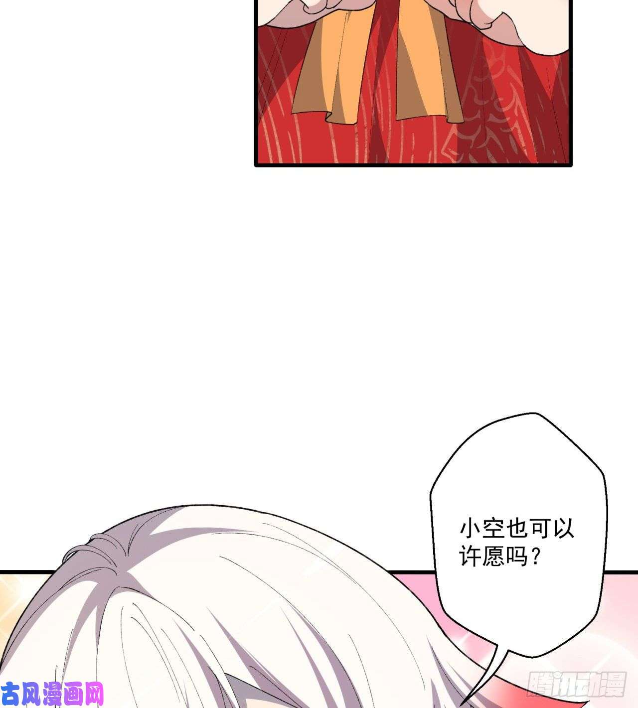 我捡起了一地属性新年特别番外