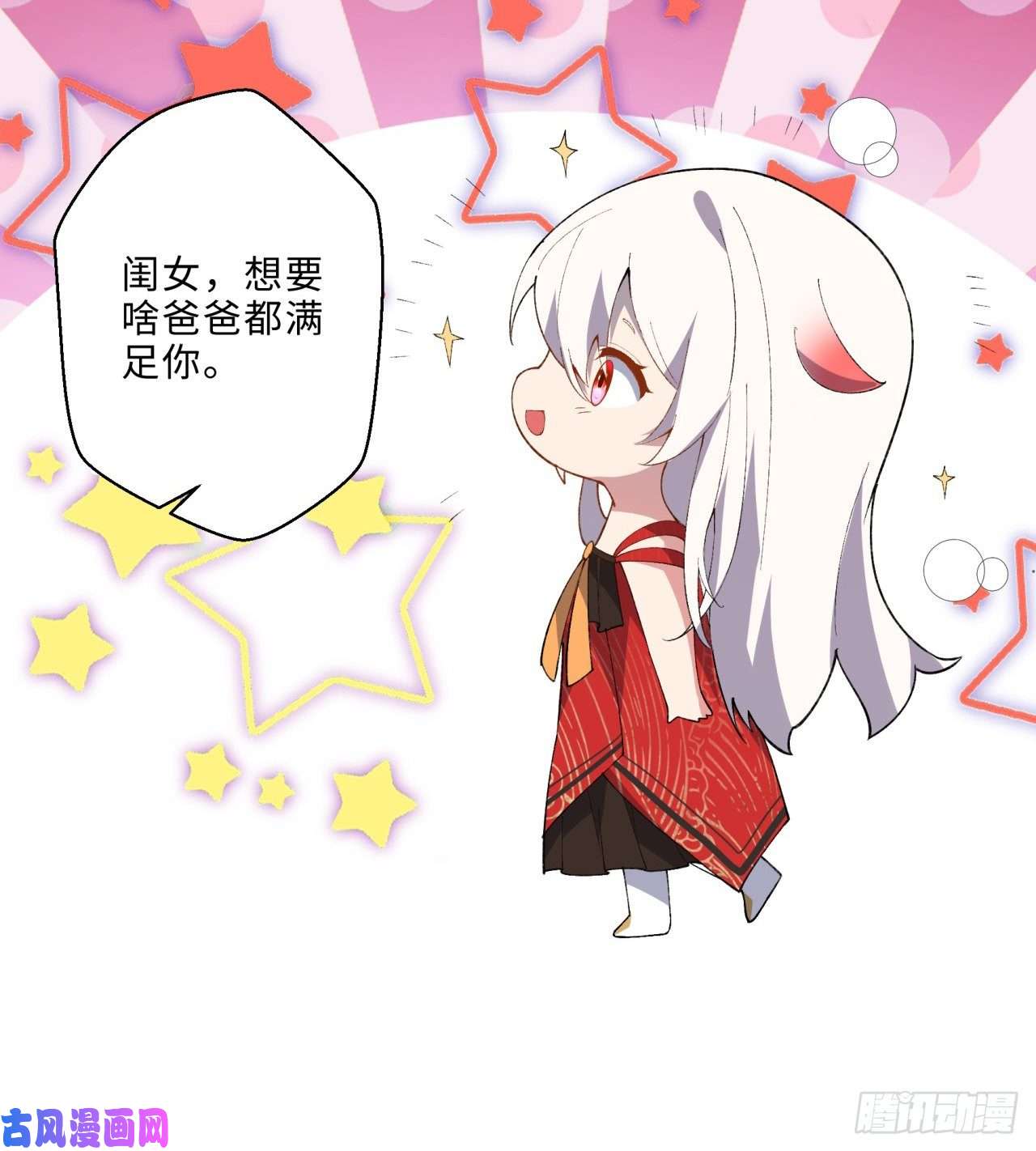 我捡起了一地属性新年特别番外