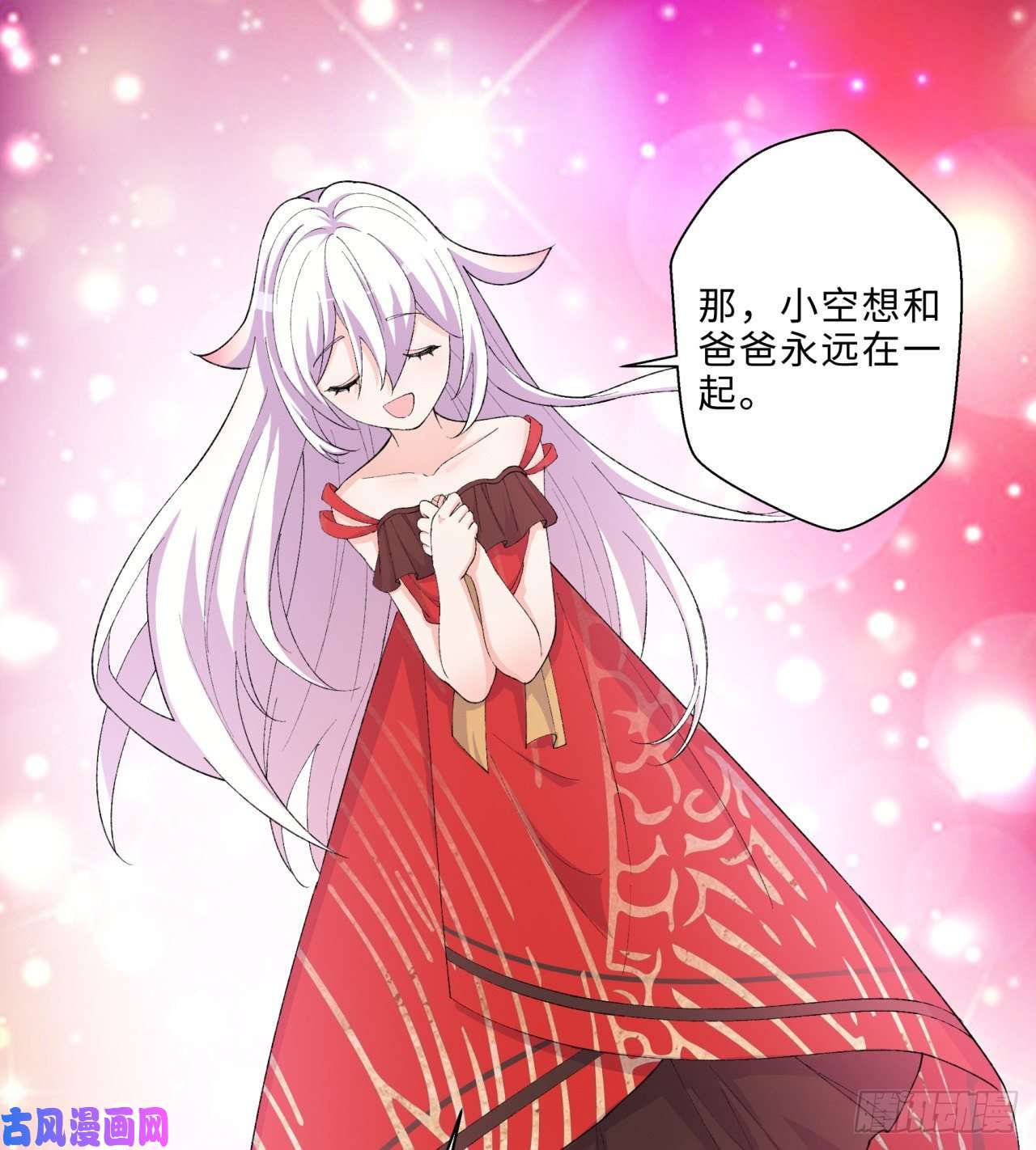 我捡起了一地属性新年特别番外