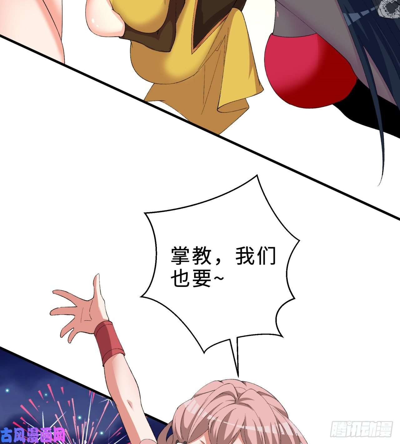 我捡起了一地属性新年特别番外